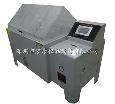 可程式鹽霧機