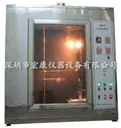 針焰試驗機(jī)