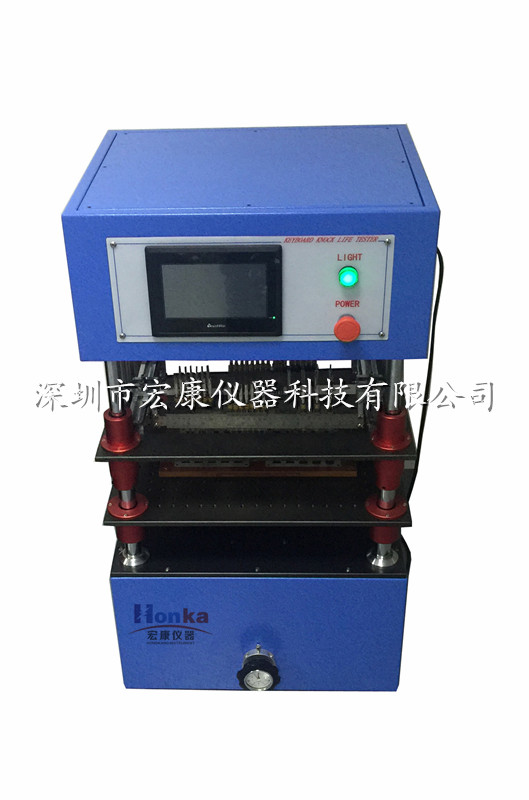 鍵盤按鍵壽命測(cè)試機(jī)